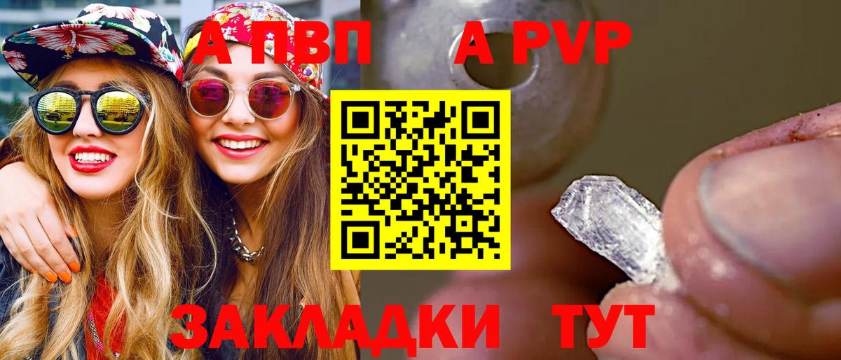 Alfa_PVP СК Хабаровск