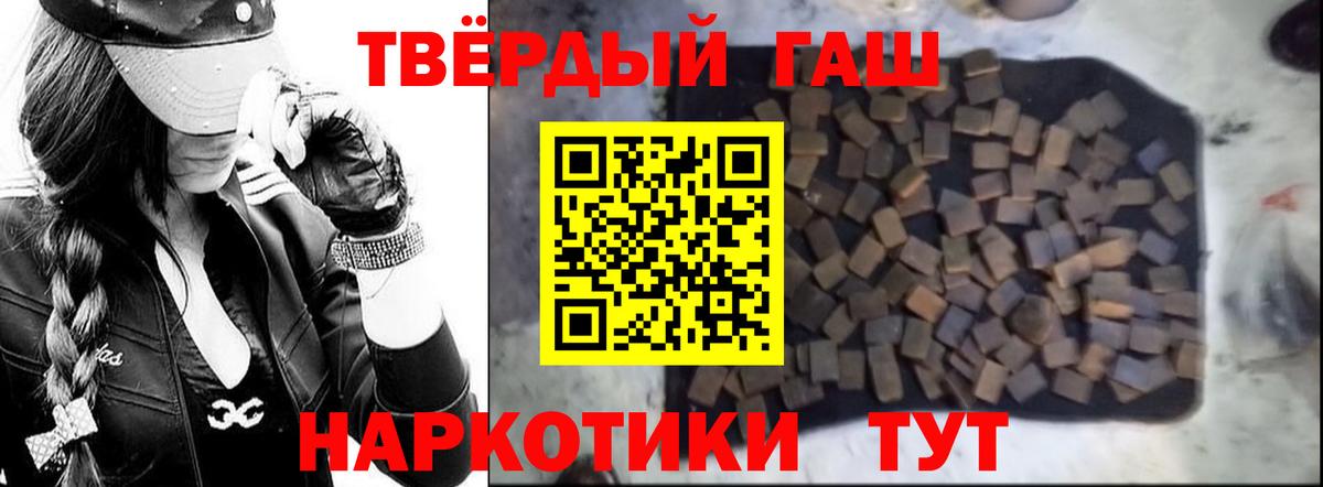 ГАШ 40% ТГК Хабаровск