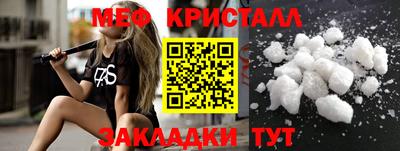 бутират Новодвинск