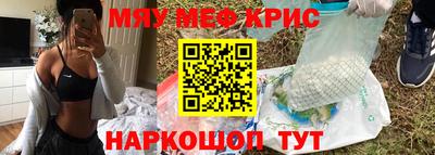 MDMA Новозыбков