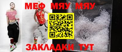 бутират Новодвинск