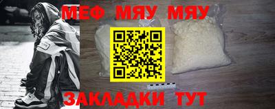 MDMA Новозыбков