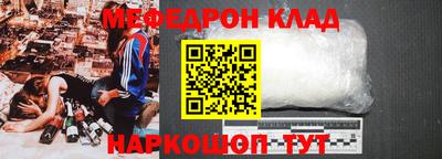 MDMA Новозыбков