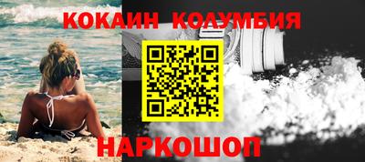 бутират Новодвинск