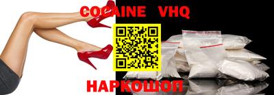MDMA Новозыбков
