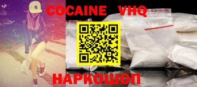 ECSTASY Новокубанск