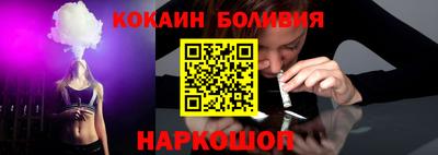 MDMA Новозыбков