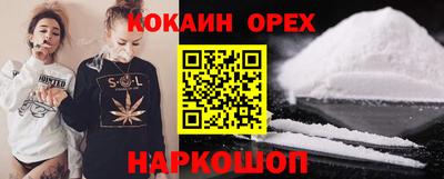 бутират Новодвинск