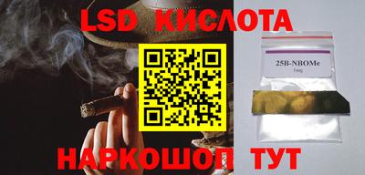 бутират Новодвинск