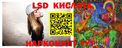 бутират Новодвинск