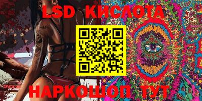 бутират Новодвинск