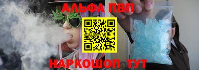 бутират Новодвинск