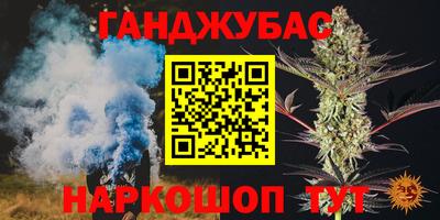 бутират Новодвинск