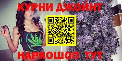 бутират Новодвинск