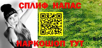бутират Новодвинск