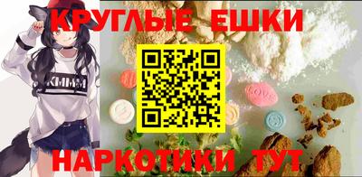 бутират Новодвинск