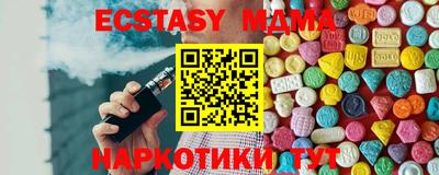 ECSTASY Новокубанск