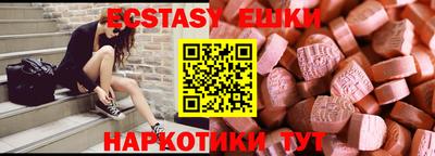 MDMA Новозыбков