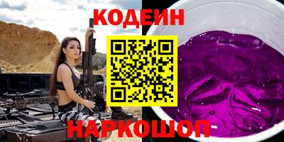 бутират Новодвинск