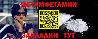 MDMA Новозыбков