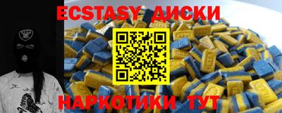 бутират Новодвинск