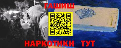 бутират Новодвинск