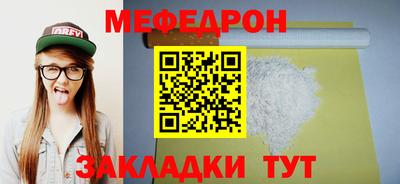 бутират Новодвинск