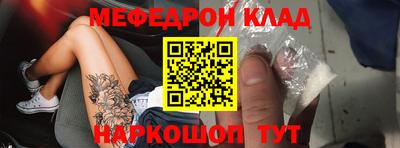 бутират Новодвинск