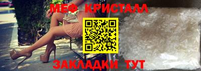 бутират Новодвинск