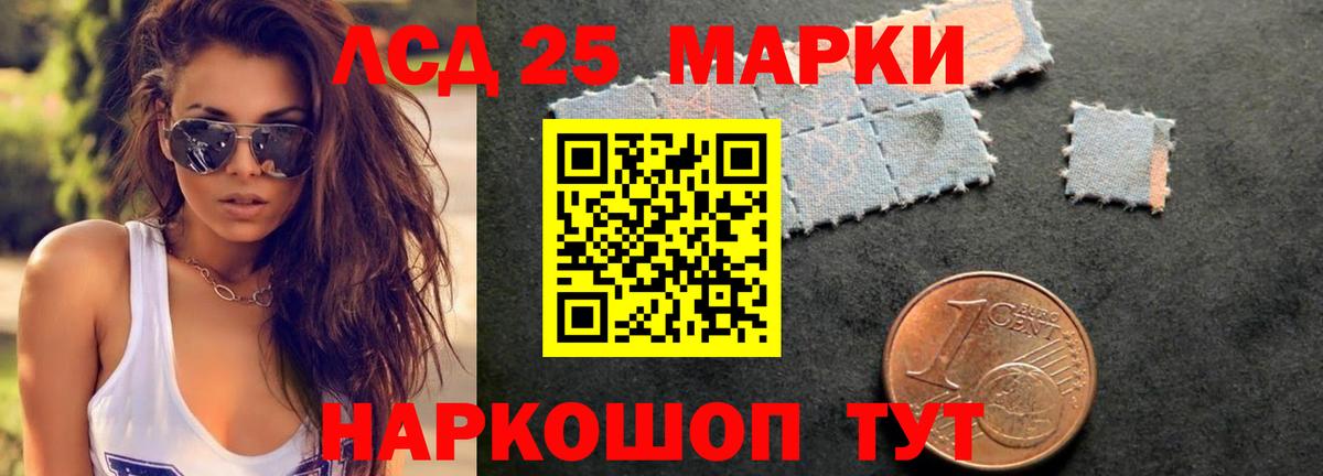 гидра ссылка  Лсд 25 экстази ecstasy  Хабаровск  Вход с VPN  Лсд 25 экстази кислота 