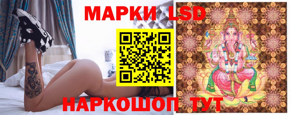 Марки 25I-NBOMe 1,5мг Хабаровск