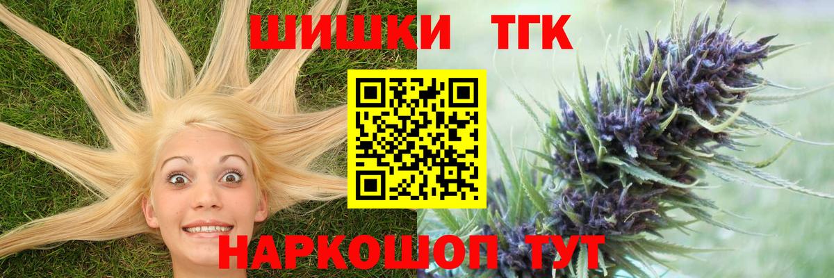 Марихуана VHQ Хабаровск