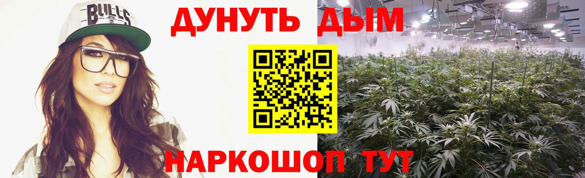 Хабаровск  Шишки марихуана тримм  Бошки Шишки VHQ  Бошки марихуана AK-47  Вход с VPN 
